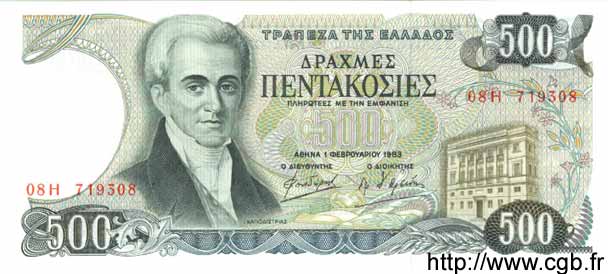 500 Drachmes GREECE  1983 P.201 UNC