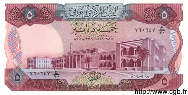 5 Dinars IRAK  1973 P.064 ST