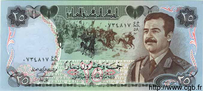 25 Dinars IRAK  1986 P.073a FDC