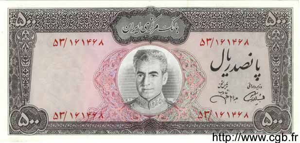 500 Rials IRAN  1971 P.093c UNC