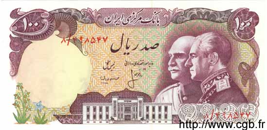 100 Rials Commémoratif IRAN  1976 P.108 UNC