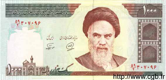 1000 Rials IRAN  1992 P.143b ST