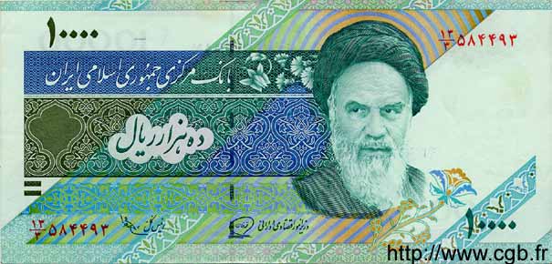 10000 Rials IRAN  1992 P.146b VZ+