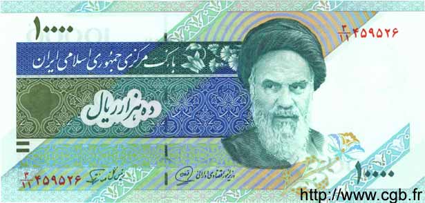 10000 Rials IRAN  1992 P.146c FDC