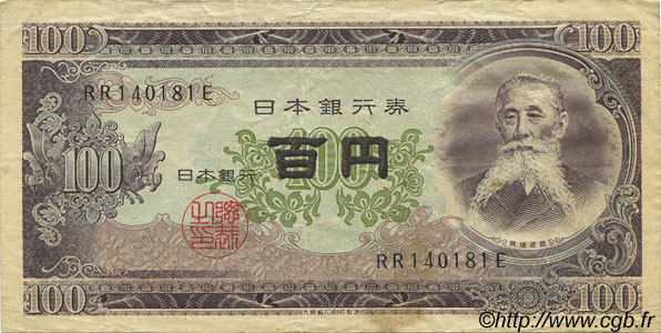 100 Yen JAPON  1953 P.090c TB