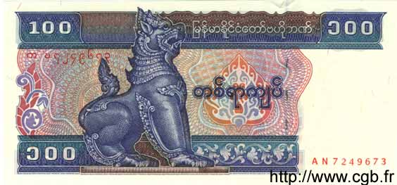 100 Kyats MYANMAR  1994 P.74b UNC