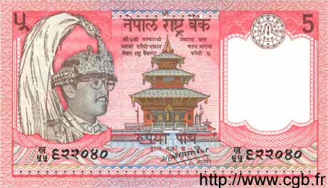 5 Rupees NEPAL  1987 P.30a ST