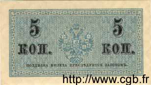 5 Kopeks RUSSLAND  1917 P.027a ST