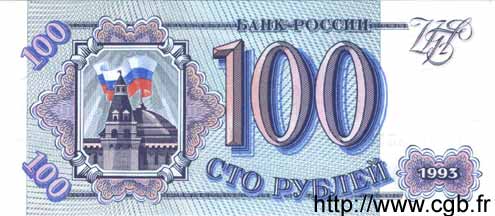 100 Roubles RUSIA  1993 P.254 FDC