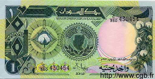 1 Pound SUDAN  1987 P.39 UNC