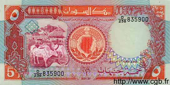 5 Pounds SUDAN  1991 P.45 UNC