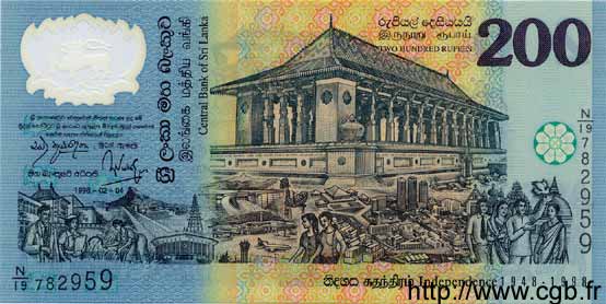 200 Rupees SRI LANKA  1998 P.114b FDC