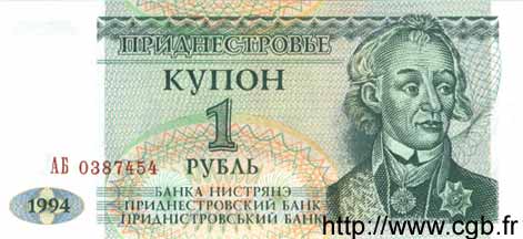 1 Ruble TRANSNISTRIA  1994 P.16 UNC