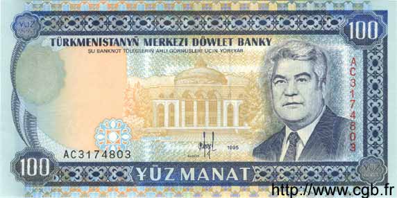 100 Manat TURKMENISTAN  1995 P.06b ST