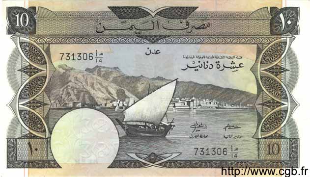 10 Dinars YEMEN DEMOCRATIC REPUBLIC  1984 P.09b fST+