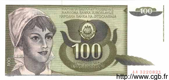 100 Dinara YUGOSLAVIA  1991 P.108 FDC