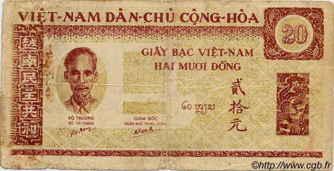 20 Dong VIETNAM  1946 P.006 SGE to S