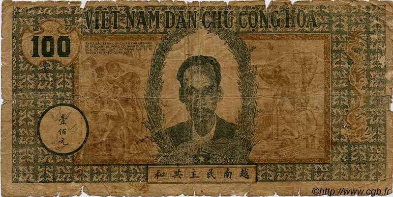 100 Dong VIETNAM  1946 P.008b MC