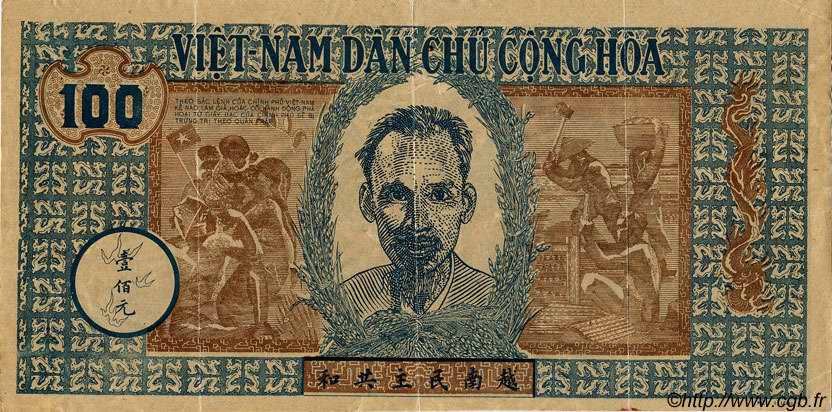 100 Dong VIETNAM  1947 P.012b VF