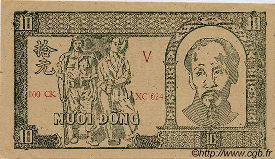 10 Dong VIETNAM  1948 P.020c EBC a SC
