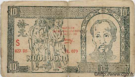 10 Dong VIETNAM  1948 P.023 fS