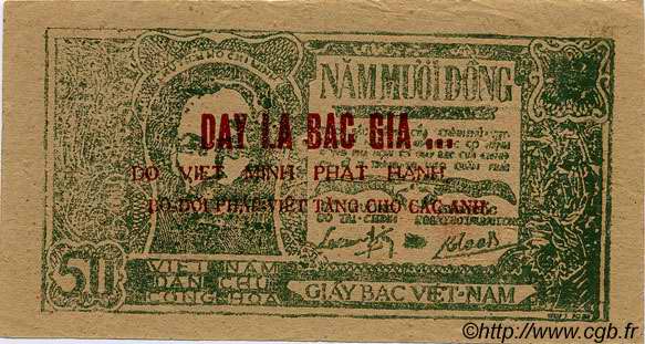 50 Dong VIETNAM  1948 P.027c (?) BB