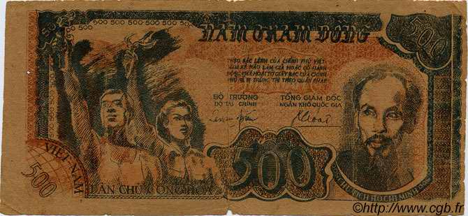 500 Dong VIETNAM  1949 P.031a S