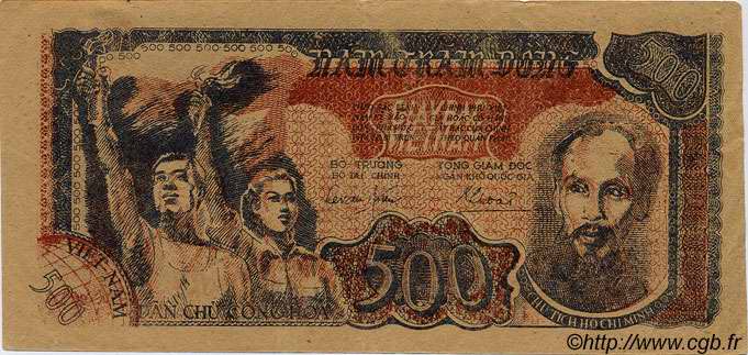 500 Dong VIETNAM  1949 P.031a VZ