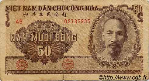 50 Dong VIETNAM  1951 P.061b B
