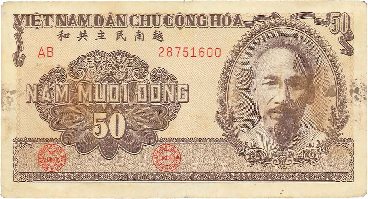 50 Dong VIETNAM  1951 P.061b SS