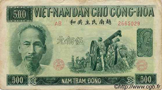 500 Dong VIETNAM  1951 P.064a S to SS