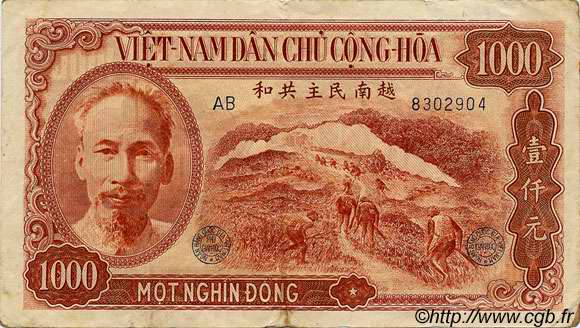 1000 Dong VIETNAM  1951 P.065a S to SS