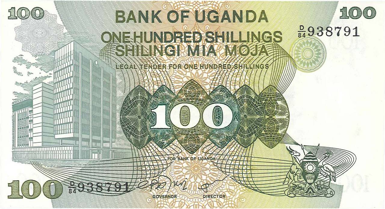 100 Shillings UGANDA  1979 P.14a FDC