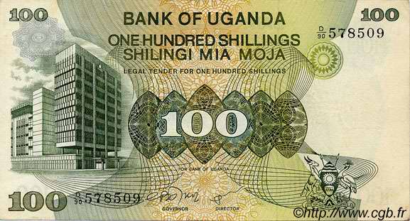 100 Shillings UGANDA  1979 P.14b VZ