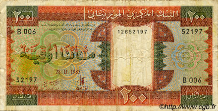 200 Ouguiya MAURITANIA  1985 P.05b q.MB