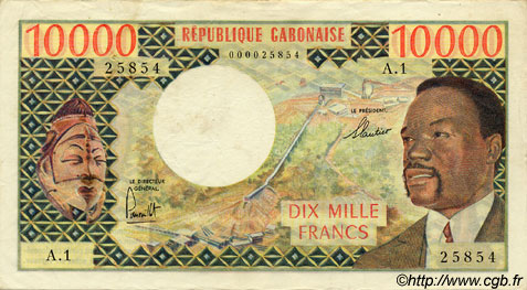 10000 Francs GABON  1971 P.01 VF+