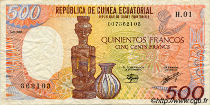 500 Francs EQUATORIAL GUINEA  1985 P.20 F+