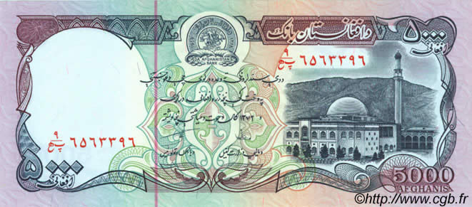 5000 Afghanis AFGHANISTAN  1993 P.062 ST