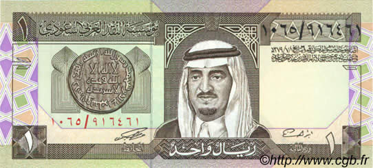 1 Riyal SAUDI ARABIA  1984 P.21b UNC
