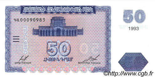 50 Dram ARMENIA  1993 P.35 FDC
