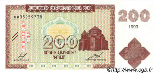 200 Dram ARMENIA  1993 P.37b UNC