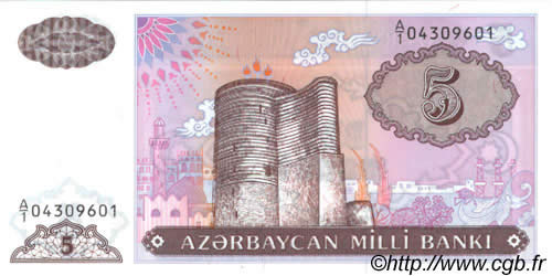 5 Manat AZERBAIGAN  1993 P.15 FDC