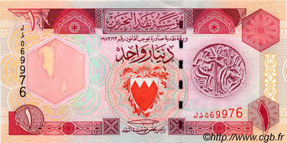 1 Dinar BAHRAIN  1998 P.19b UNC