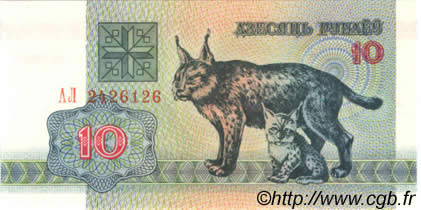 10 Rublei BELARUS  1992 P.05 UNC