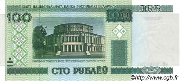100 Roubles BELARUS  2000 P.26a UNC
