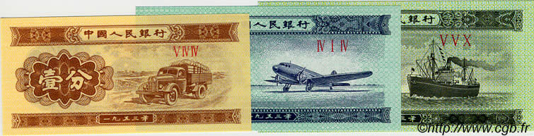 Lot de 3 billets CHINA  1953 P.LOT UNC