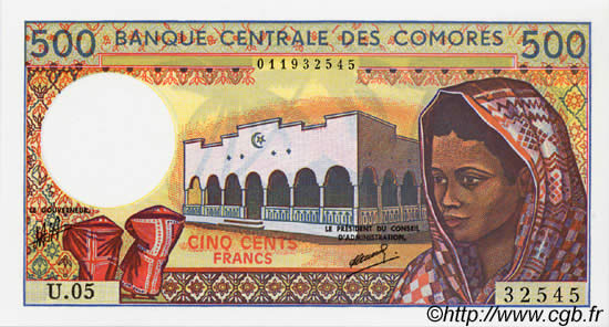 500 Francs COMORE  1994 P.10b2 FDC