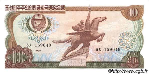 10 Won NORTH KOREA  1978 P.20b UNC
