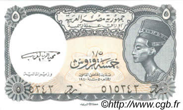5 Piastres EGYPT  1961 P.185 UNC