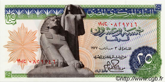 25 Piastres ÄGYPTEN  1977 P.047 ST